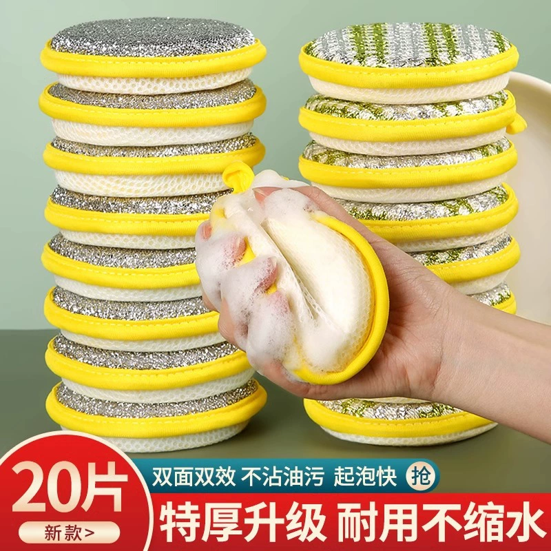 Кухонная губка для мытья посуды, двусторонняя губка для чистки кастрюли, бытовая тряпка для чистки, антипригарная масляная ткань для мытья посуды, губка для мытья посуды
