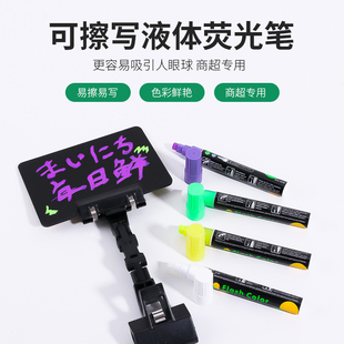 Fruit Supermarket Price Tag Erasable Fluorescent Board Erasable Luminous Board Pop Highlighter Led Thick Color Pen Yellow White
