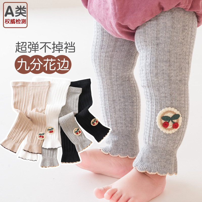 春夏女童打底裤薄款超弹不掉边防蚊袜九分花边小樱桃女童裤袜