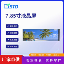 7.85RGBӿ400*1280LllcdҺ@ʾĻ300tftҺ