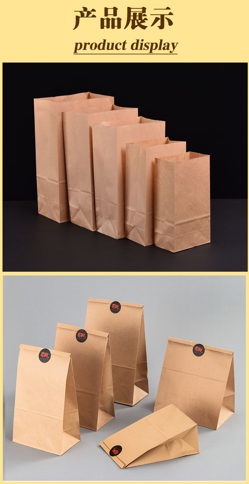 牛皮纸方底纸袋_06.jpg