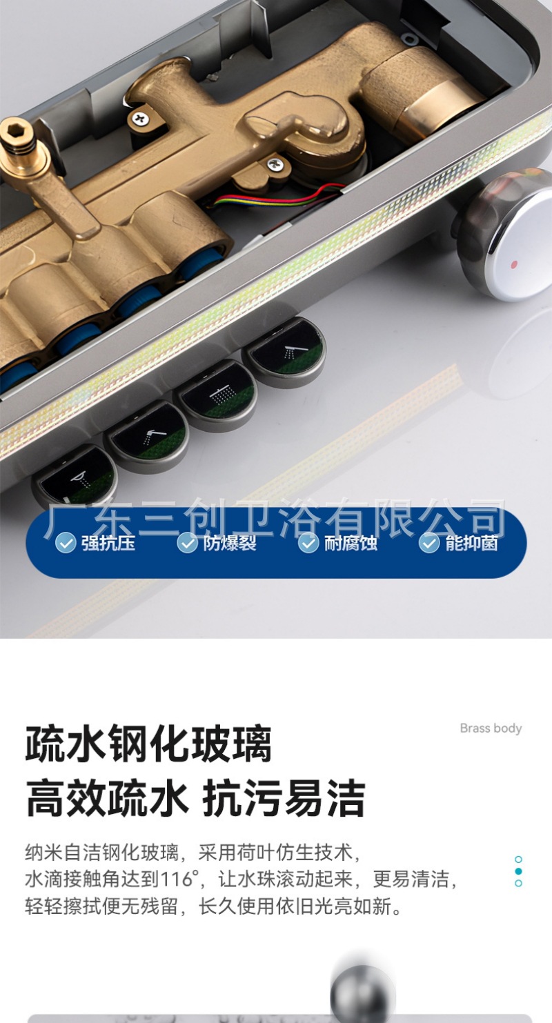 花洒详情页- (5).jpg