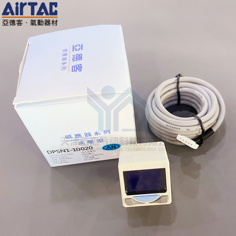 亚德客AIRTAC 压力开关DPSN1-10020/01020 DPSP1-10020/01020