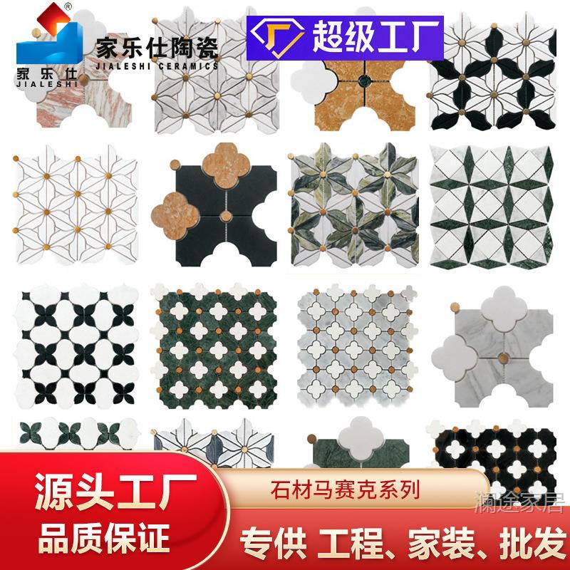 Dark Green Retro Mosaic Plum Blossom Stone Tiles Natural Marble Bathroom Non-Slip Floor Tiles Dark Green Retro Mosaic Plum Blossom Stone Tiles Natural Marble Bathroom Non-Slip Floor Tiles