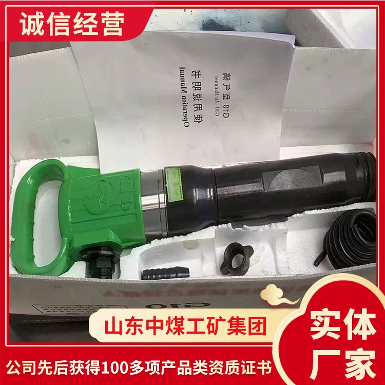 Производитель воздушных кирок G10, прямая доставка. Воздушные кирки G10 имеют достаточный запас. Воздушные кирки G10 своевременная доставка. Воздушные кирки G10.