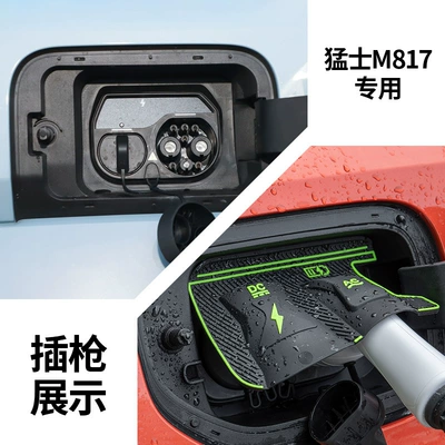 Cover Silicone Protective Cover Leak-Proof | Other Automotive Exterior Supplies - warrior-m817