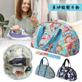 跨境新款DIY编织工具大容量手提袋便携式缝纫包熨斗包旅行户外包