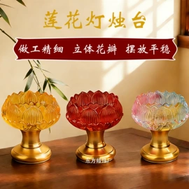 蜡烛;供灯;酥油灯座