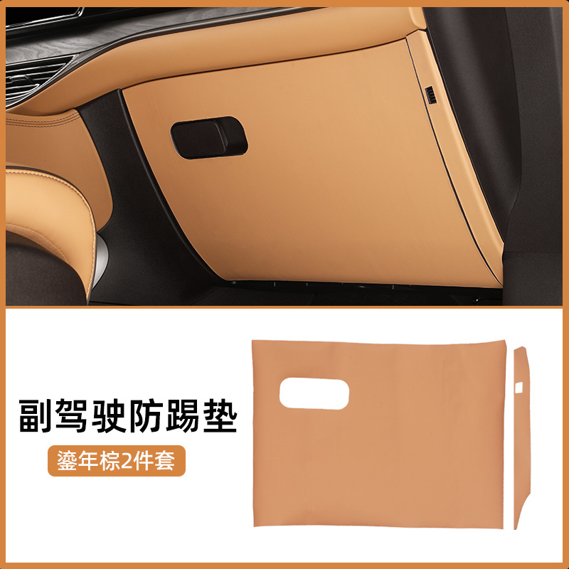 Denza D9 – Denza Chair back anti-kick pad - 22-24-d9-liunian-brown-passenger-seat-2pcs-anti-kick-pad