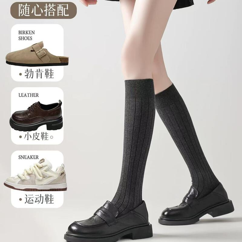 Women's Autumn and Winter Calf Socks with Vertical Stripes, Ballet Style Slouch Socks, Miu Series Gray Knee-High Socks, Boot Socks, Inner Cotton Socks