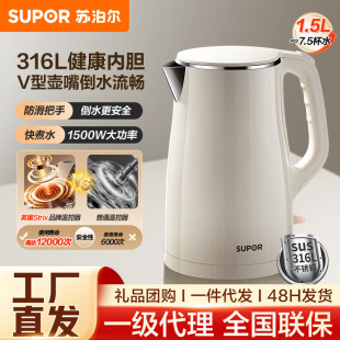 �K�����ˮ�؟�ˮ�� 316L���P�늟�ˮ��1.5L�o�p�_ˮ��SW-15T80L