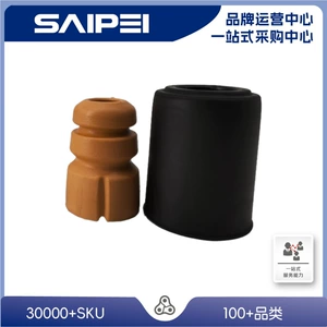 Suitable for Audi B8, 8Kd412131+8K0412137A Front Shock Absorber Repair Kit/Dust Cover/Buffer Block