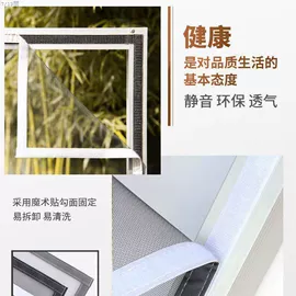 门帘、小窗帘;窗纱;魔术贴