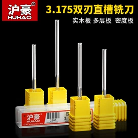 铣刀;铣削刀片;雕刻刀