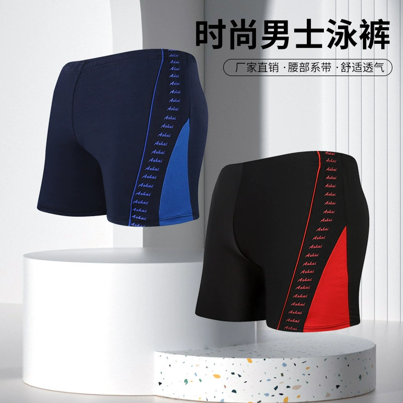 Мужские модные быстросохнущие плавки плюс жир, большие размеры 190 кг, свободные и удобные пляжные плавки с горячими источниками для предотвращения смущения