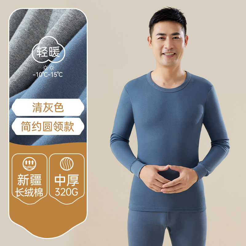 [라운드넥] 클리어 그레이-100% 면