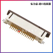 MOLEX ����ԭװ 52746-1671 527461671 16PIN 0.50MM������