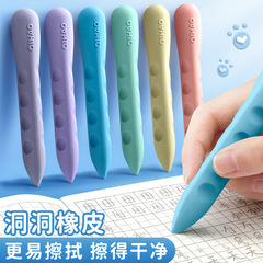 Qihao Creative Hole Eraser Student Sketch Eraser Clean and less crumbs Easy-to-use pen-type eraser Durable