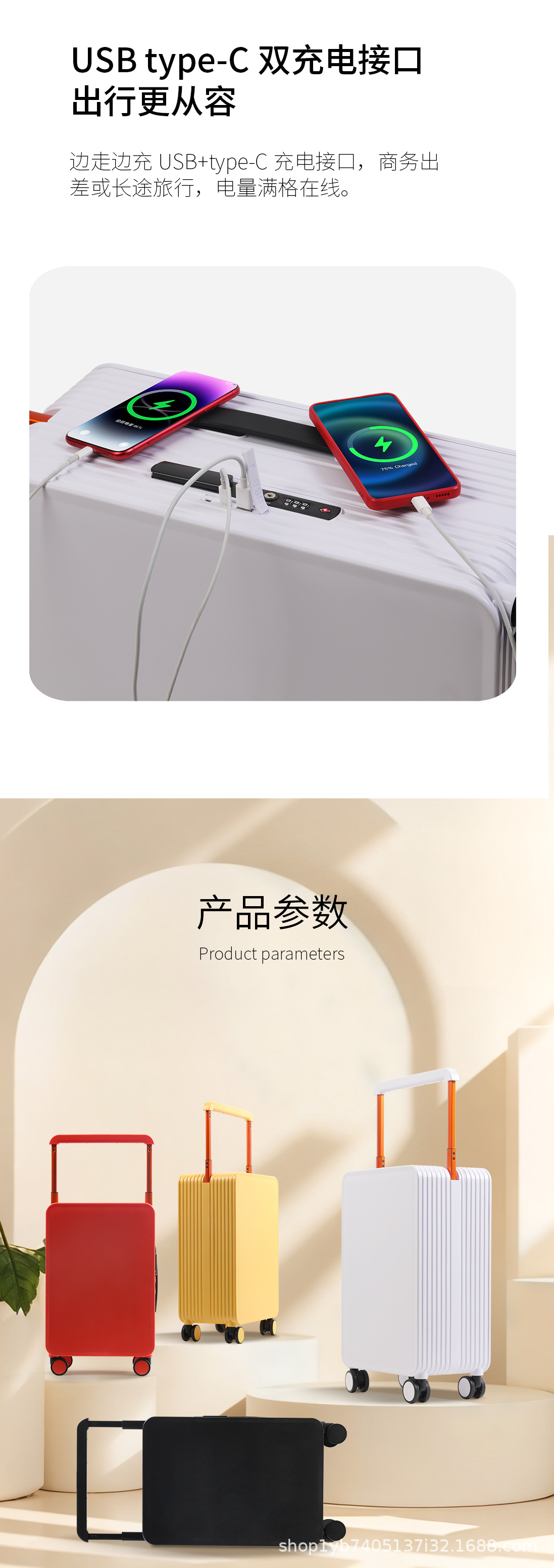 纯色行李箱详情_05.jpg