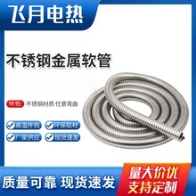 201/304���P䓹�·���^����ܛ�ܽ���ܛ��늾���|���o�׹�