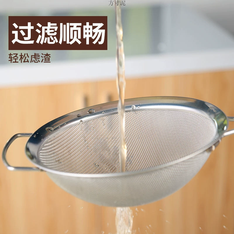 Stainless steel filter ultra-fine encrypted colander kitchen oil grid coffee shop sieve oil filter spoon fried slag wholesale