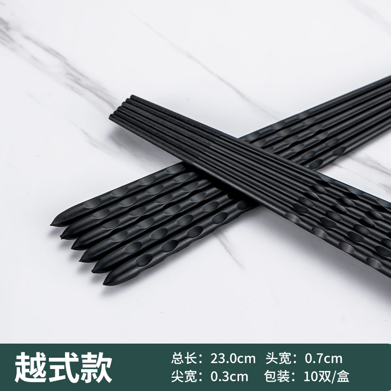 유 스타일 젓가락 23CM