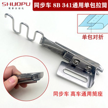 ���I�p�x�C���8B��܇ͬ��܇��߅Ͳ ͨ�ÿ�۰�߅ ��������]��