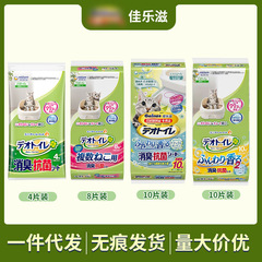 Jialezi ペットおむつ 4/8/10 枚日本輸入吸収性消臭抗菌猫トイレ特別な猫おむつ