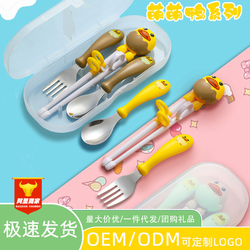 304 Stainless Steel Kidsren's Fork and Spoon Practice Chopsticks Set Cartoon High-Looking Mother and Baby Feeding Gift Portable Box Tableware