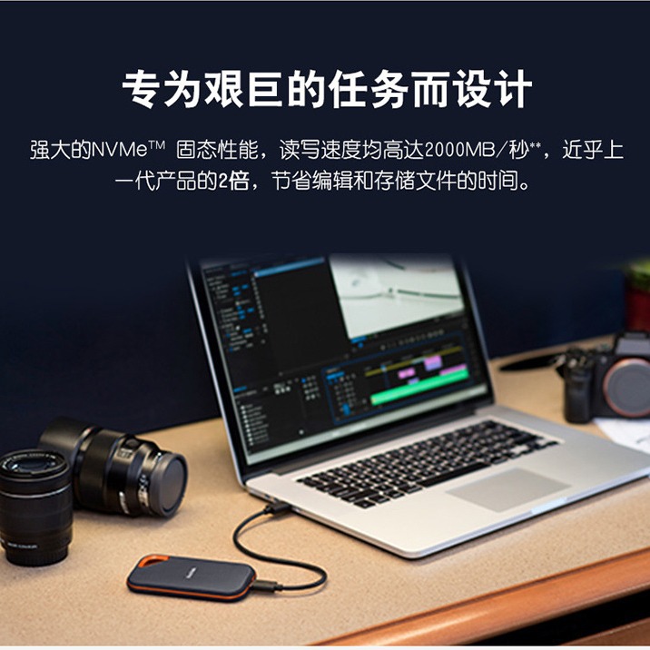 SanDisk SanDisk E81 Nvme unidad de estado sólido móvil Supreme Pro Edition SSD velocidad de lectura 2000 mb/S