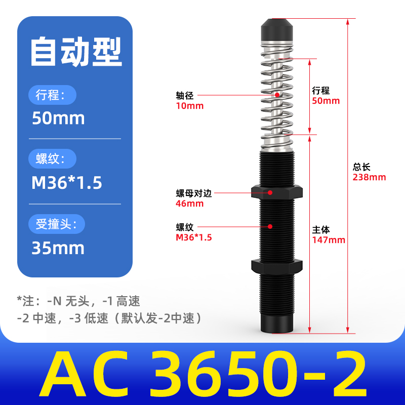 Amortiguador hidráulico amortiguador amortiguador cilindro amortiguador manipulador accesorios resortes AC0806/1007/AD1210