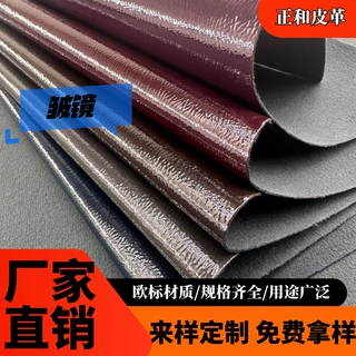 加工定制针织纹皱镜皮料仿棉绒底哈密瓜纹皮革料鞋材箱包家具皮革