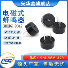 HC9042��Դ������42ŷ5V������������Ѷ����9*4.2MMƵ��2700HZ