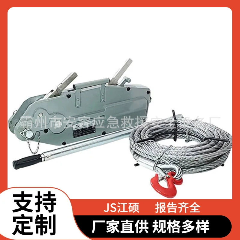 Серия HSS трос ручной тыквы HSS0.8 длительный срок службы, большая тяга, гибкая работа