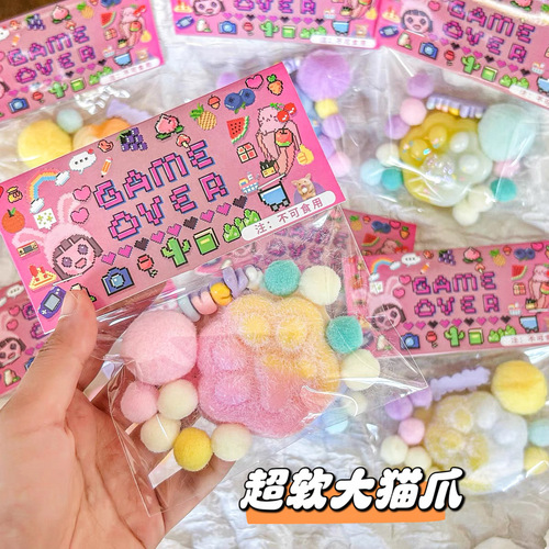 Xiaohongshu's same cat claw pinch and decompress toy pinch and play soft rubber plush cat claw decompression artifact