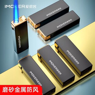 耐磨耐用镀铬打火机 - 1688父亲节户外防风礼盒装
