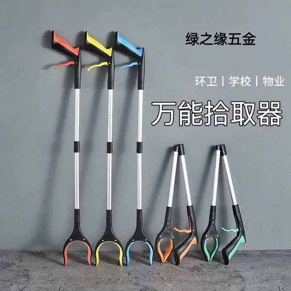 Garbage Sanitation Worker's Long Stainless Steel Aluminum Alloy Clip with Suction for Street Sanitation, Household Pick-Up Tool, and Beachcombing