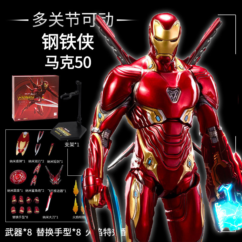 マーベル 10 周年記念シリーズ アイアンマン フィギュア アベンジャーズ 組み立て式アーマーモデル 男の子のおもちゃの装飾品|undefined