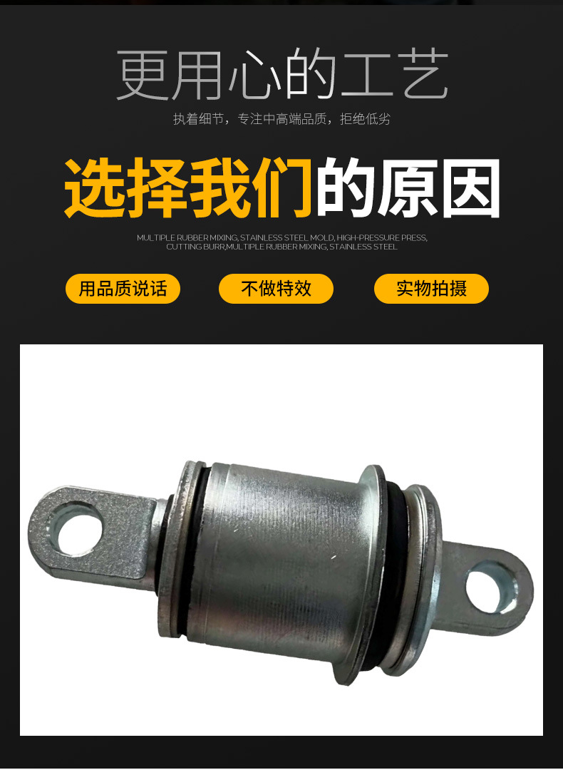 Wholesale suitable for Ferrari 430 612 599 upper control arm bushing upper control arm rubber sleeve 209167 auto parts