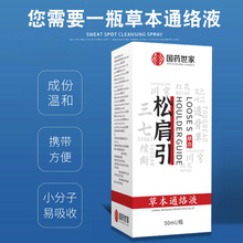 �ɼ���͸��Һ��Ħ���Ͱٲ��i׵��׵��j�P������Һ���l�����ؾ�