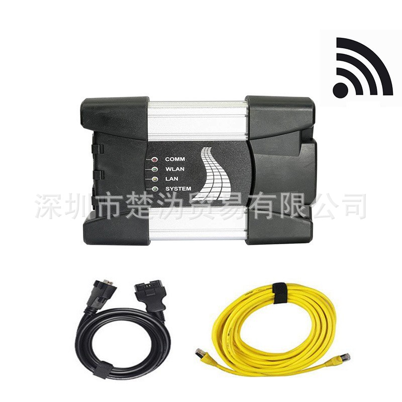 全新 ICOM NEXT VCX WIFI 支持光纤编程 宝马故障诊断仪现货速发