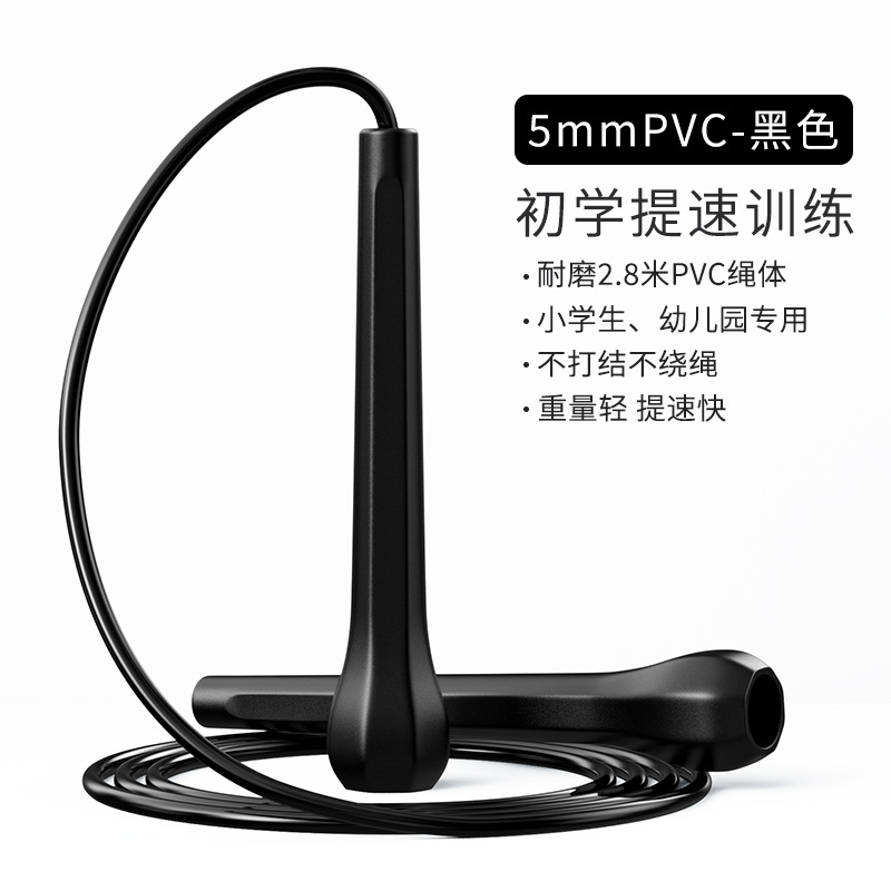 검정색 플랫 순수 PVC 로프 본체 [직경 5mm]