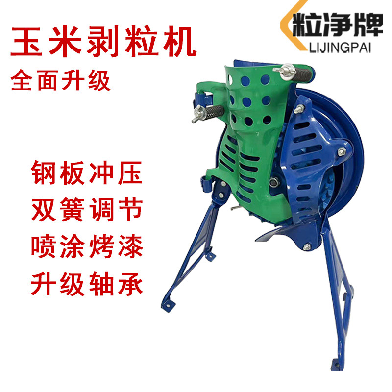 手摇玉米脱粒机家用小型手动剥玉米器手工电动两用厂家直销出口款