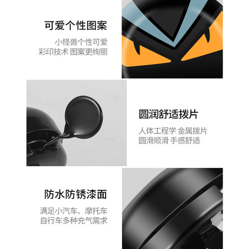 Wholesale Loud Bicycle Bell [Alloy Material] Cute Children's Bike Bell Thumb-type Mountain Bike Horn