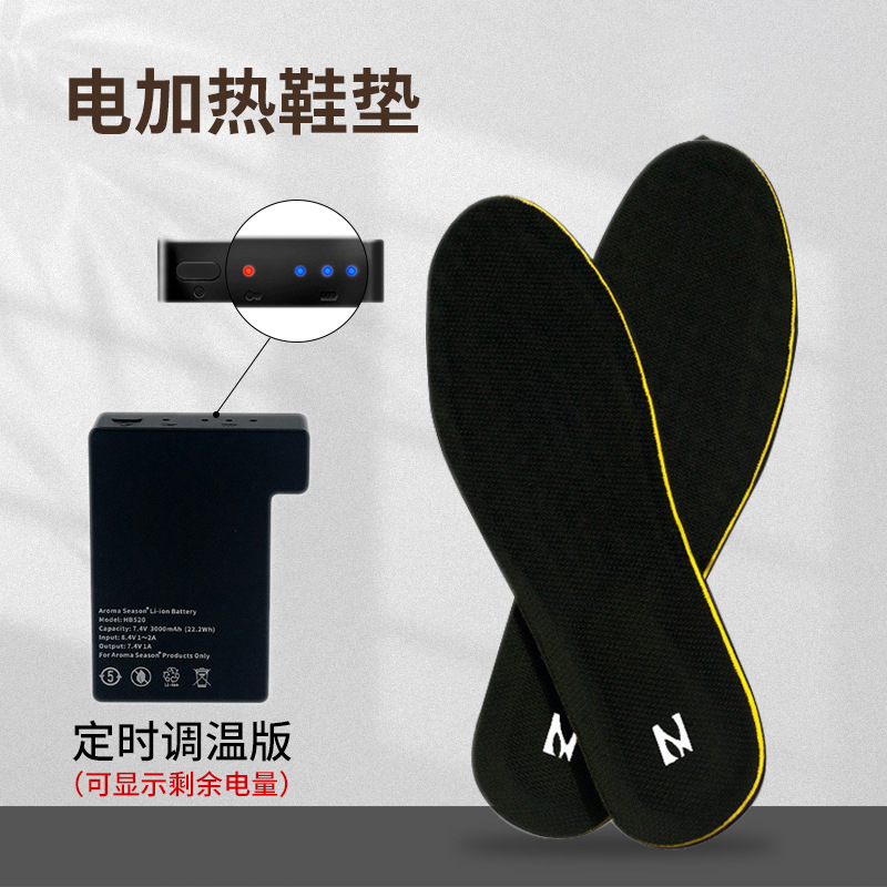Electric heating insole intelligent power storage winter warm feet heating warm outdoor walking timing temperature control heating insole