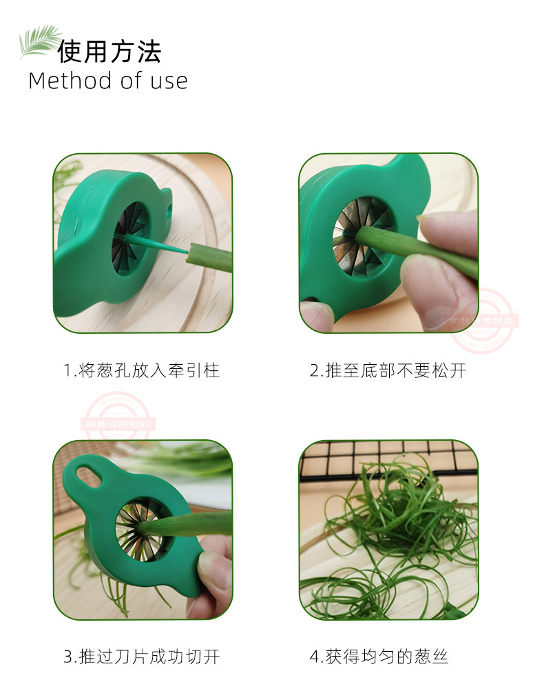 KT-031圆形切葱器1_05.jpg