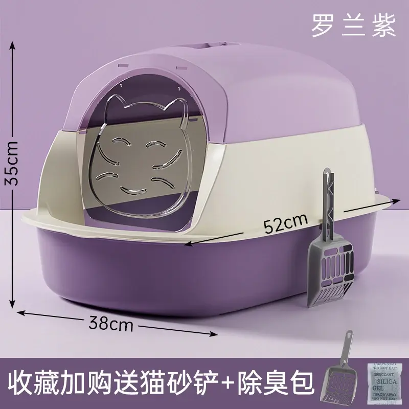 대형 보라색에는 고양이 배설물 국자 + 탈취제 가방이 함께 제공됩니다.