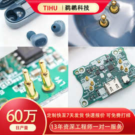 pogopin弹簧针TWS耳机触点智能眼镜五金铜柱智能手表母座镀金弹针