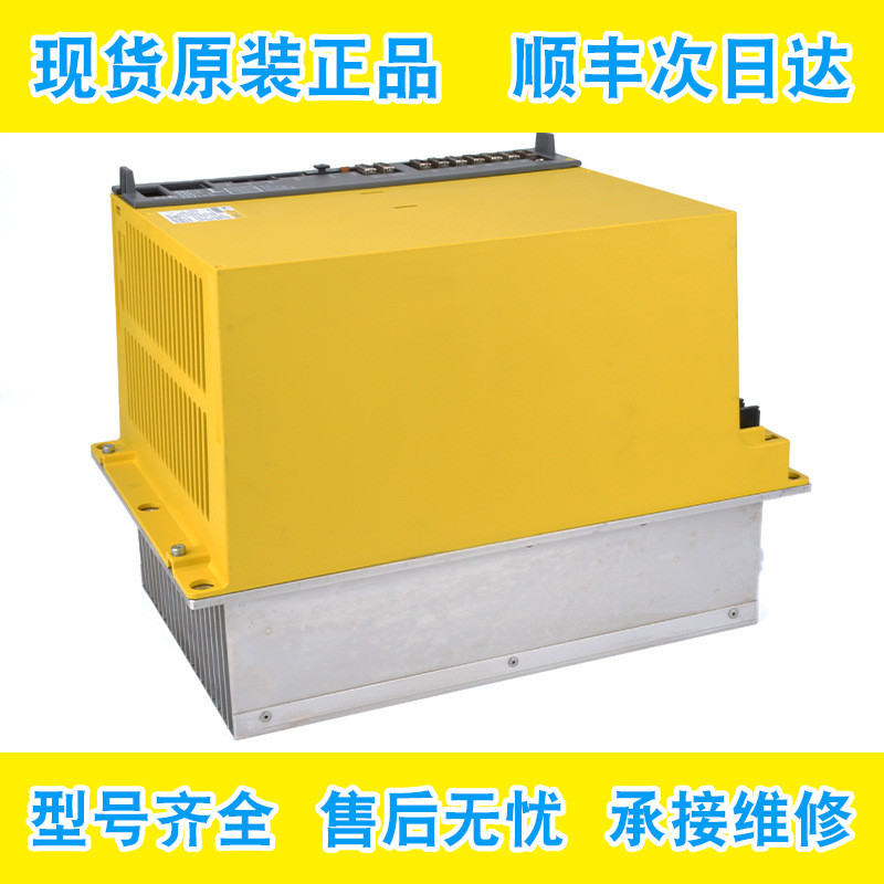 A06B-6164-H223#H580发那科fanuc原装驱动器伺服放大器现货议 价