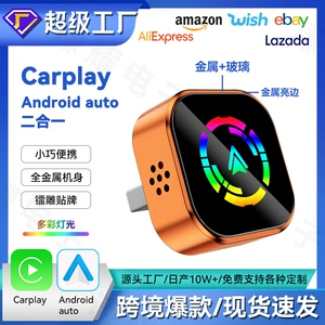 Ağıllı Simsiz CarPlay Box 2-si 1-də Android Auto CarPlay Qutusu